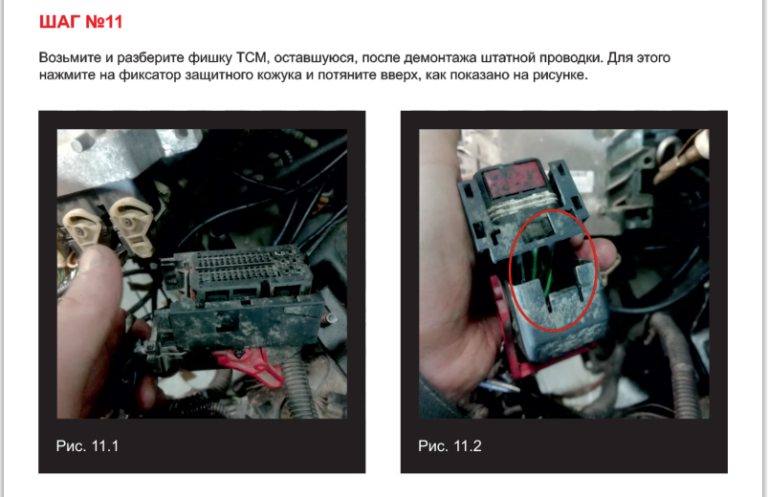 Сброс адаптации акпп aisin 09g без компьютера