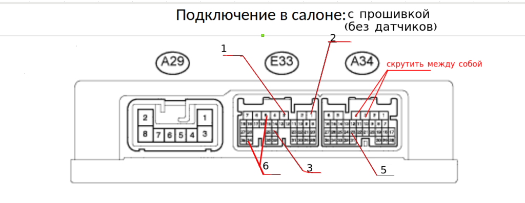 Распиновка тойота королла 150